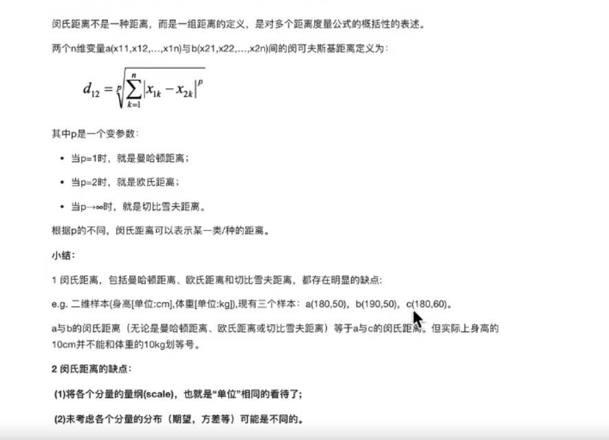 image-20230219105757073